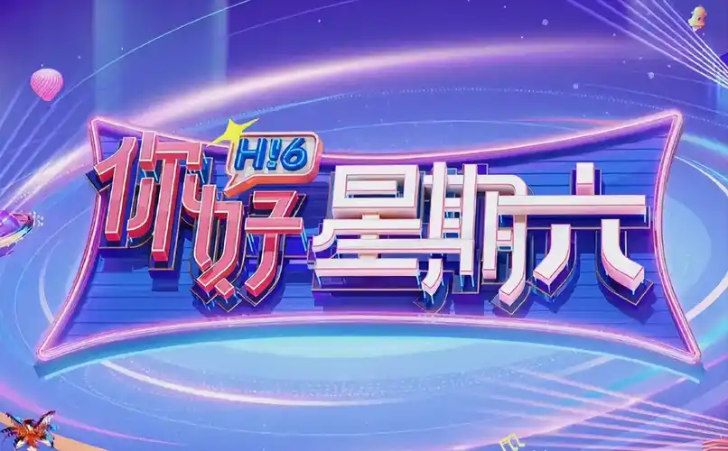 深海追光 科幻巨制海报