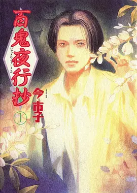 斗罗大陆 玄幻动漫海报