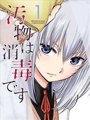 重生之我在豪门 逆袭短剧海报