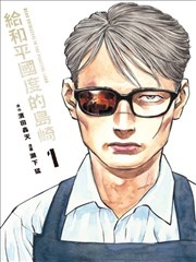 闪婚老公是总裁 甜宠短剧海报