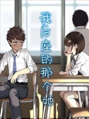 我在古代当网红 穿越短剧海报